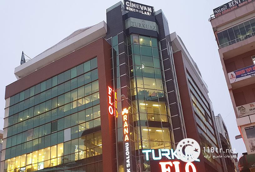 معرفی مراکز خرید وان 8 معرفی مراکز خرید وان 8